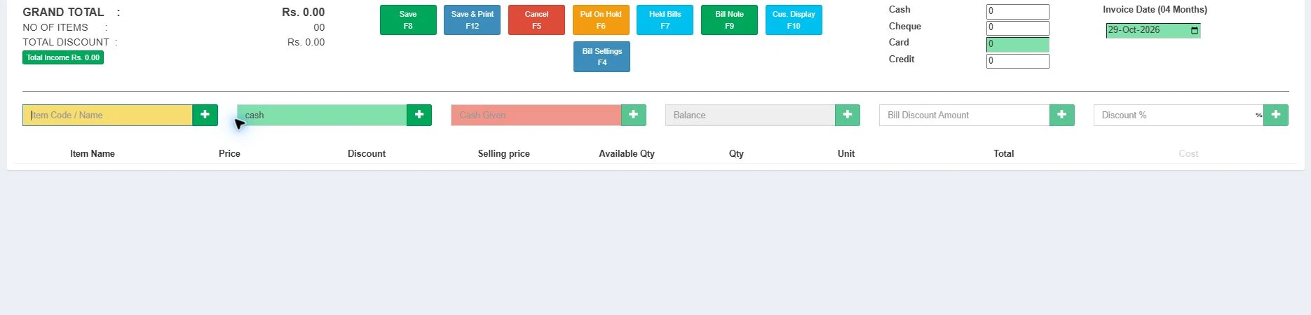 Actual ALTEC POS Sales screen with item entry, bill totals and payment fields